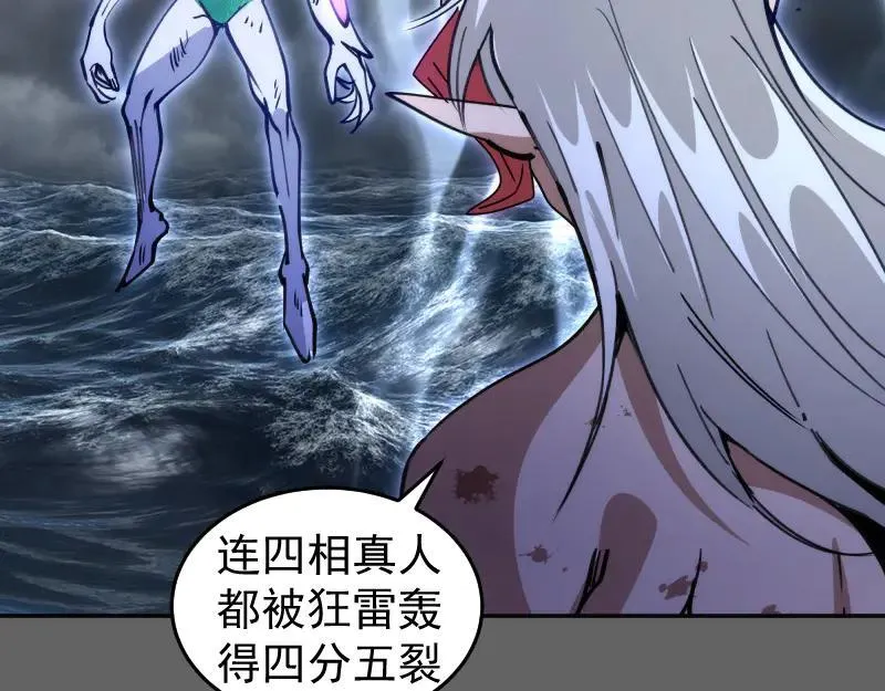 第326话 解脱23