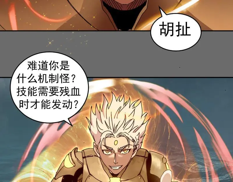第324话 机制10