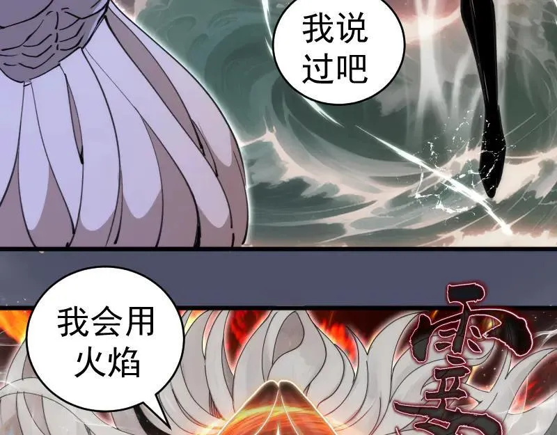 第321话 纯属路过59