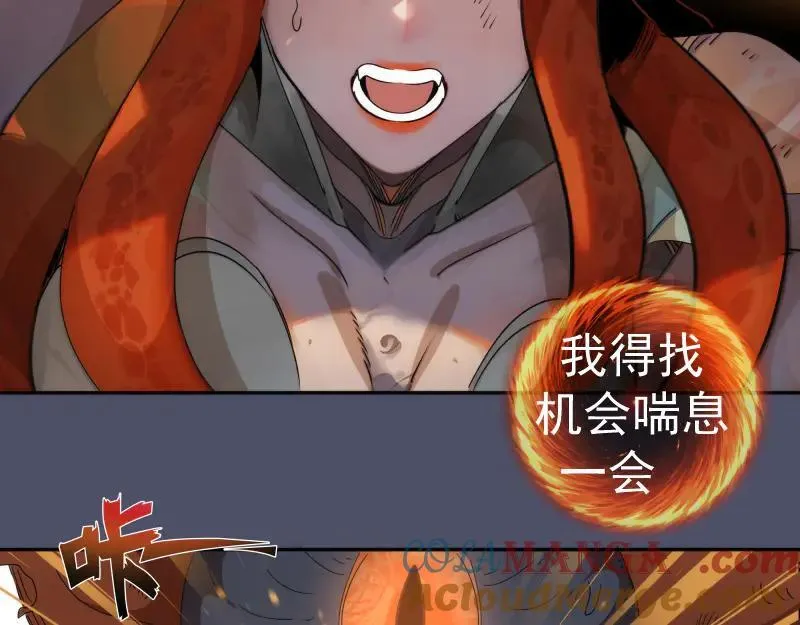 第322话 最强木雷8