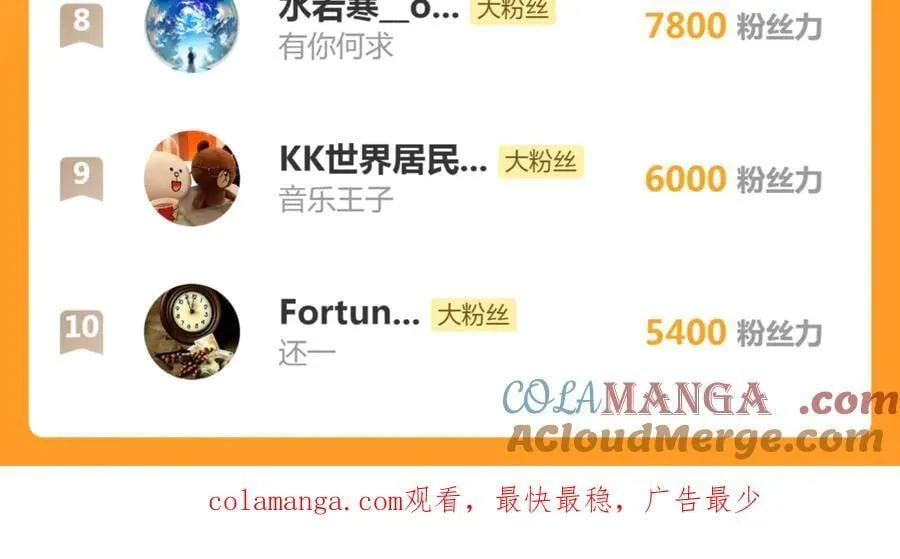 第321话 纯属路过108