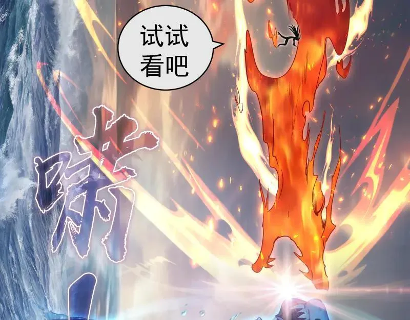 第319话 斗法13