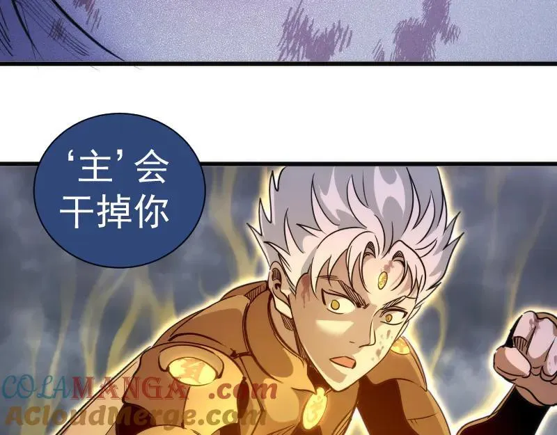 第327话 去绿洲吧18