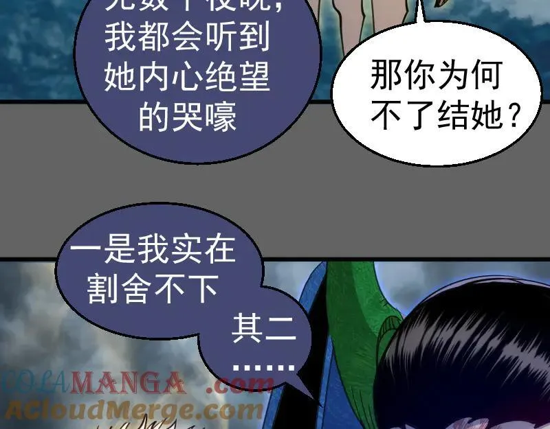 第326话 解脱57