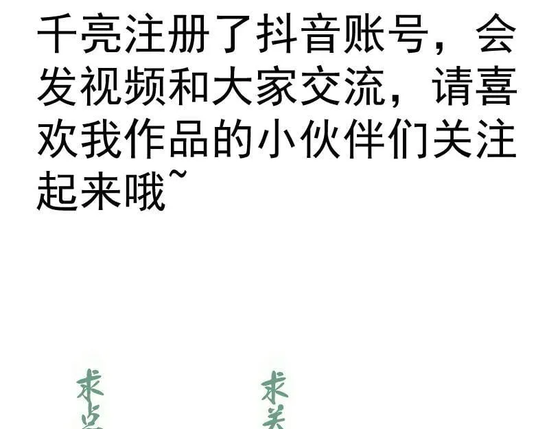 第326话 解脱94