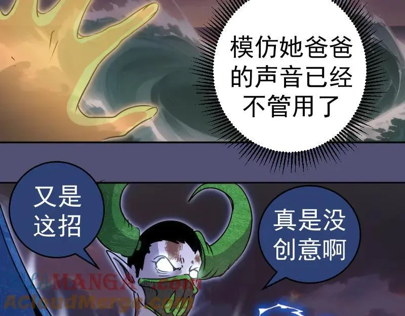 第323话 一场空44