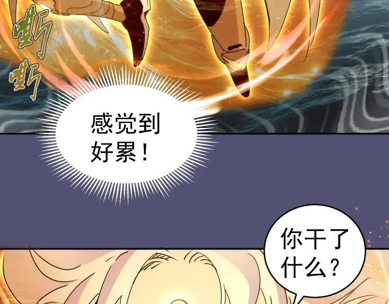 第323话 一场空75