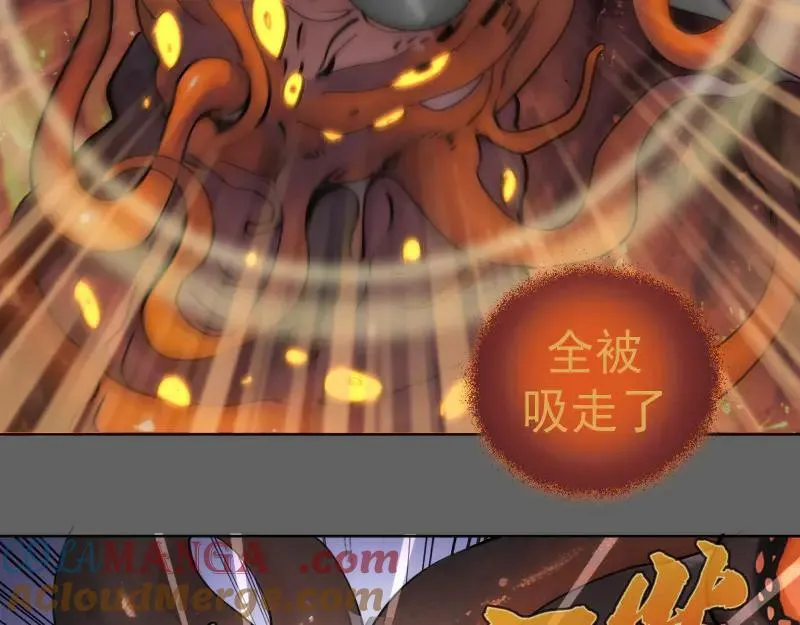第325话 宇宙形态76