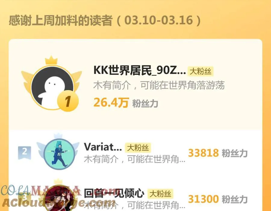 第324话 机制96