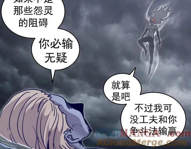 第323话 一场空84