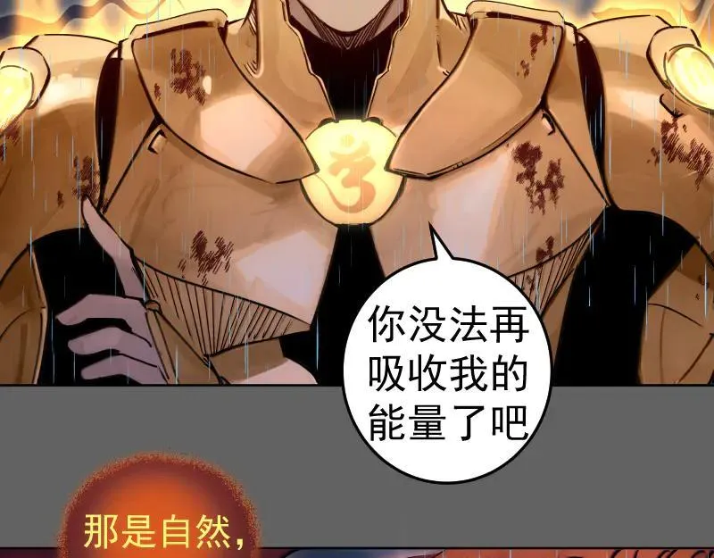 第325话 宇宙形态46