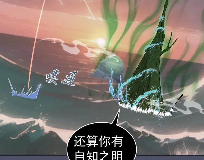 第322话 最强木雷59