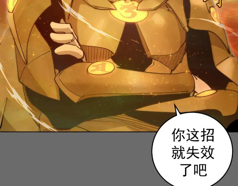 第324话 机制86