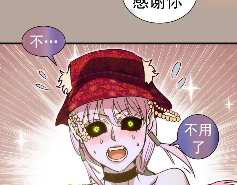 第327话 去绿洲吧38