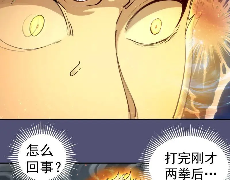 第323话 一场空73