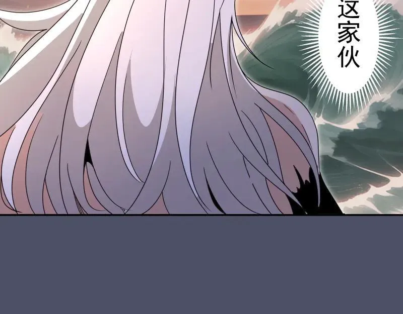 第321话 纯属路过95