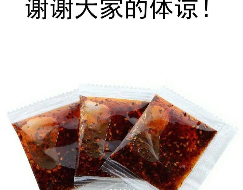 第320话 奥义之争101