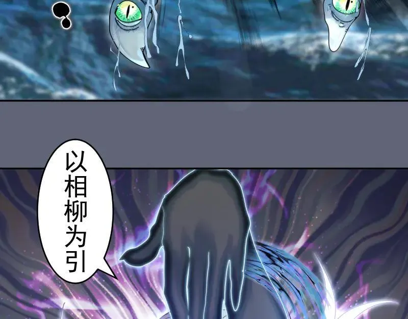 第320话 奥义之争45