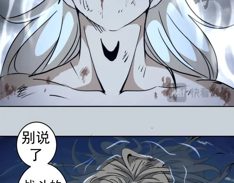 第323话 一场空86
