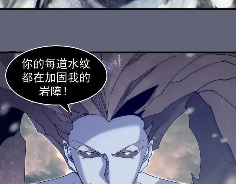 第320话 奥义之争34