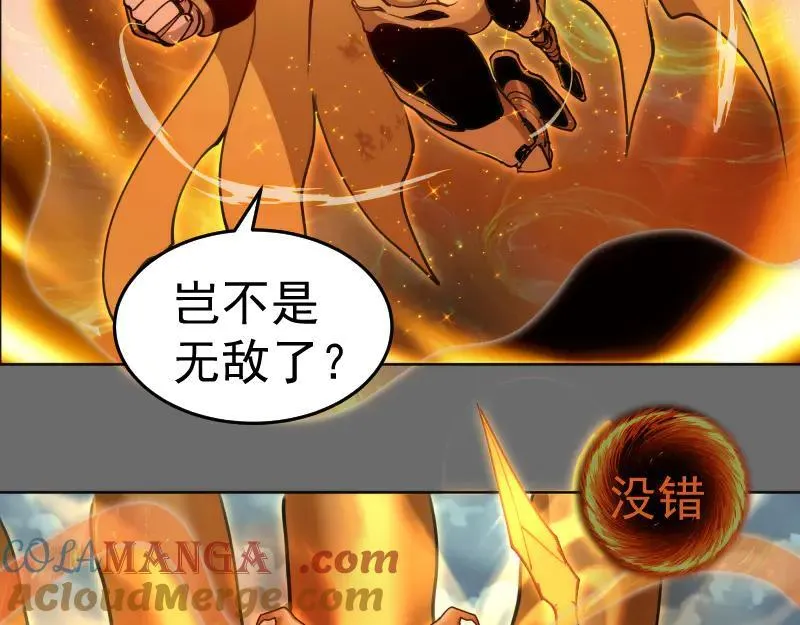 第324话 机制75