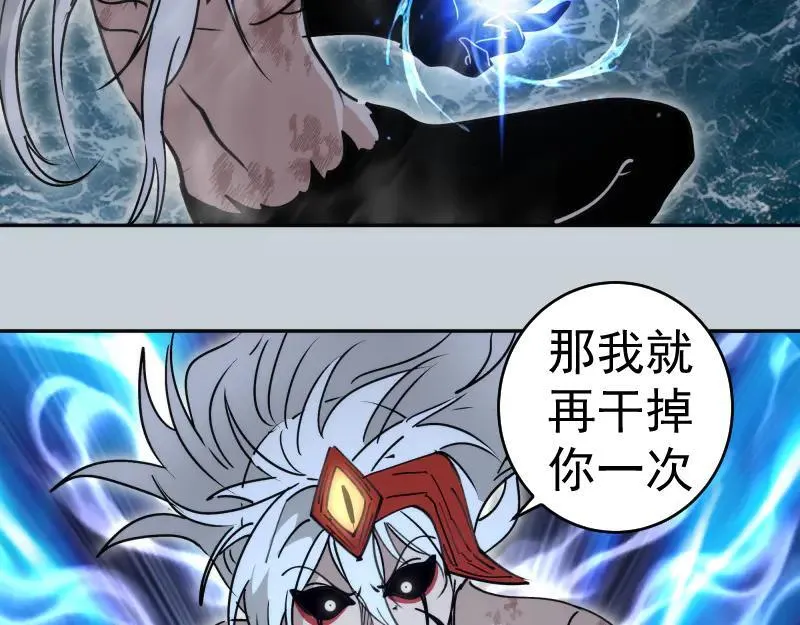 第323话 一场空93