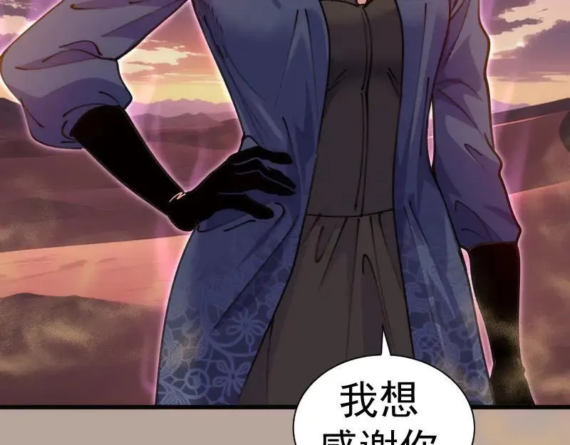 第327话 去绿洲吧37