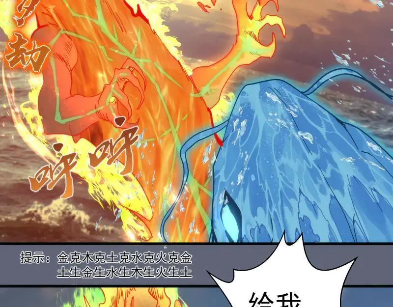 第319话 斗法23