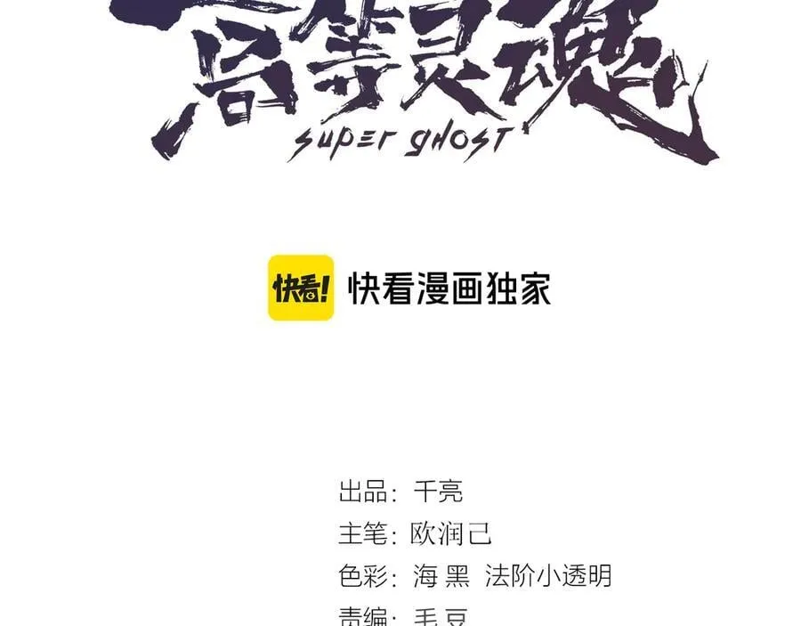 第324话 机制2