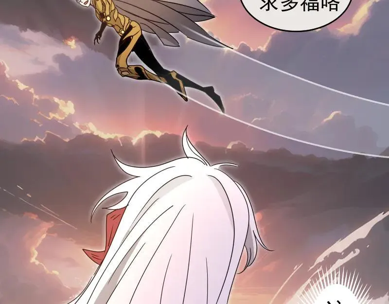 第321话 纯属路过94
