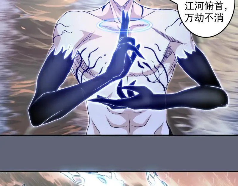第320话 奥义之争10