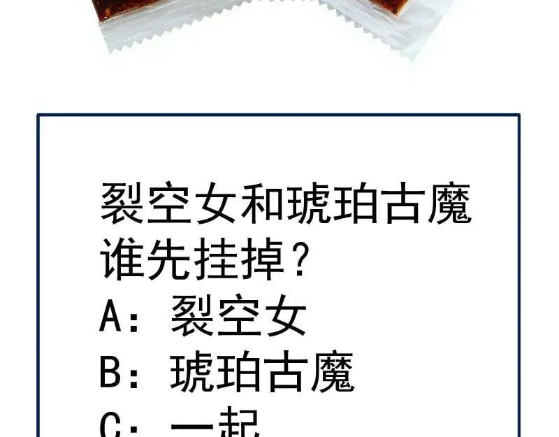 第324话 机制91