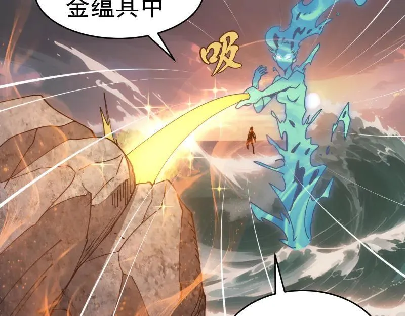 第321话 纯属路过27