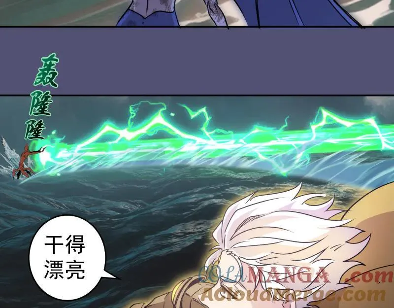 第323话 一场空52