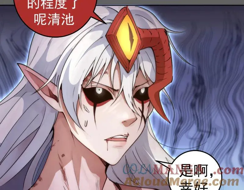 第325话 宇宙形态72