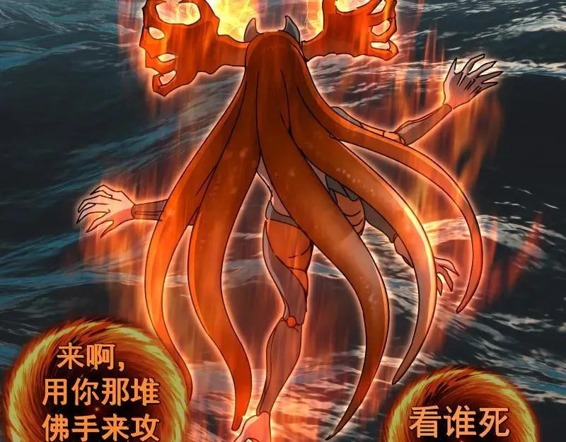 第324话 机制5