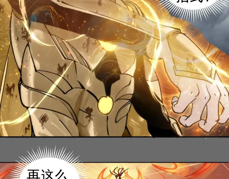 第324话 机制56