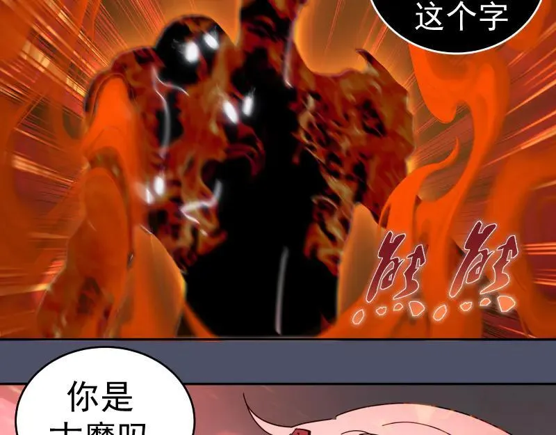 第321话 纯属路过70