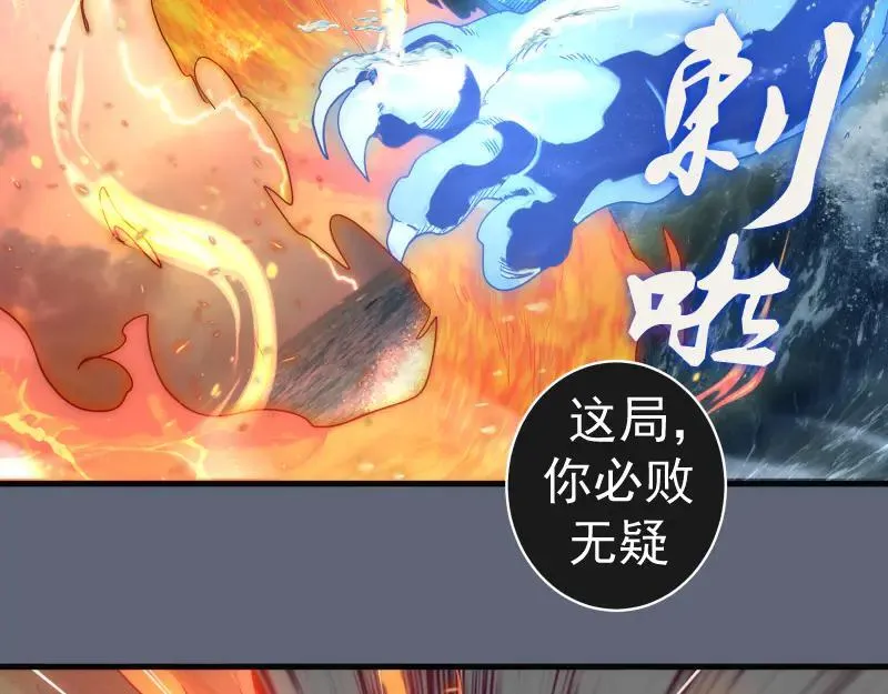 第319话 斗法18