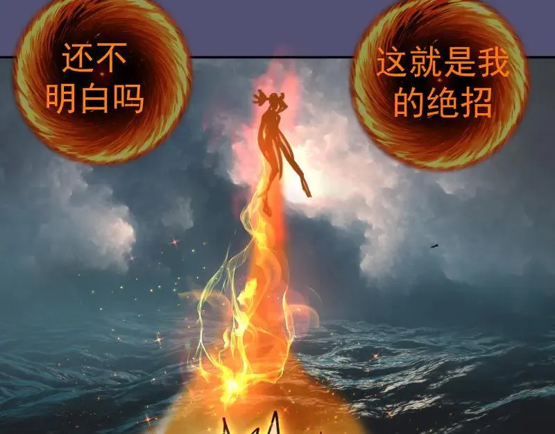 第323话 一场空77