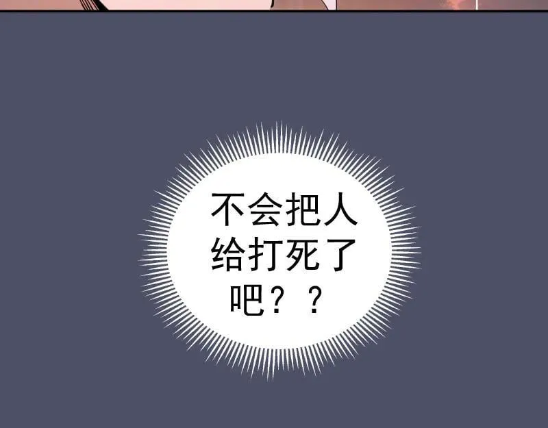 第321话 纯属路过97