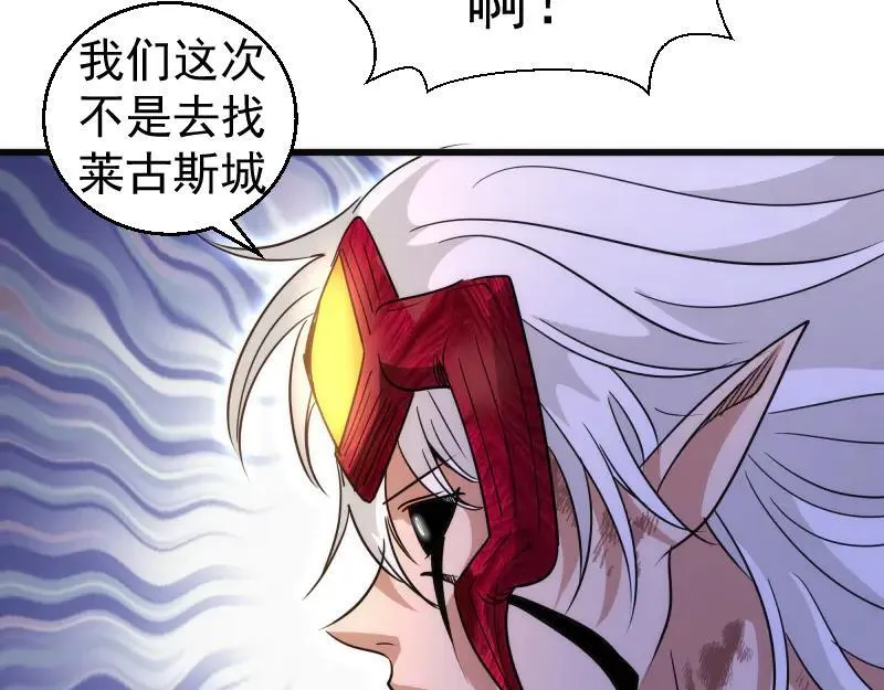 第327话 去绿洲吧10