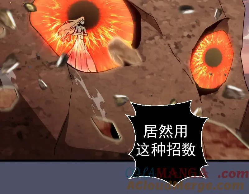 第321话 纯属路过48
