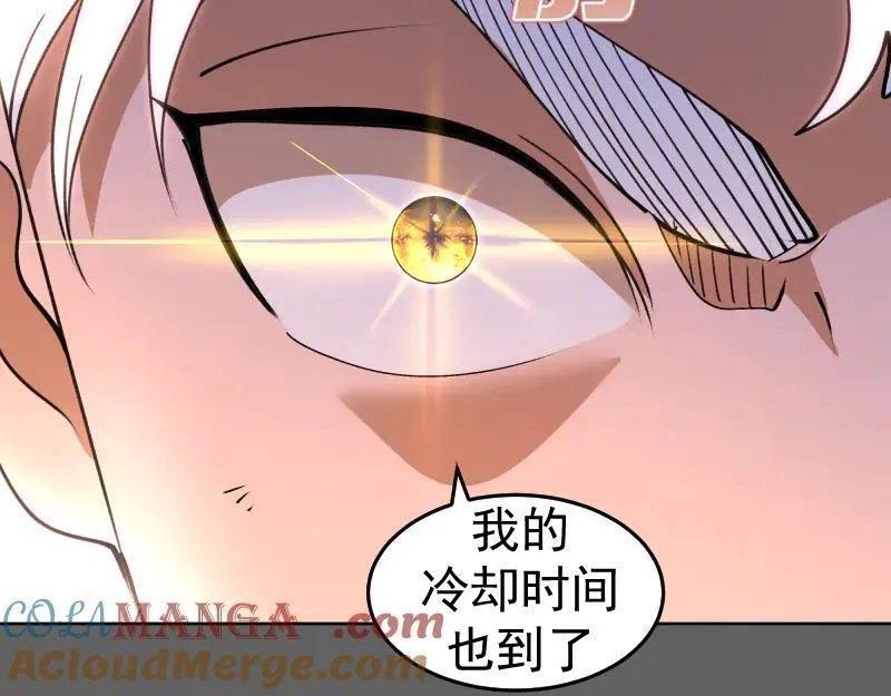 第325话 宇宙形态52