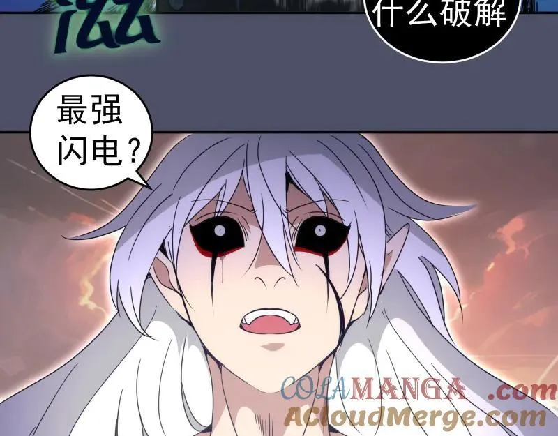 第322话 最强木雷64