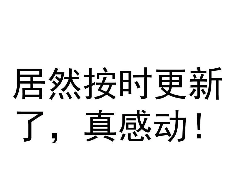 第322话 最强木雷91
