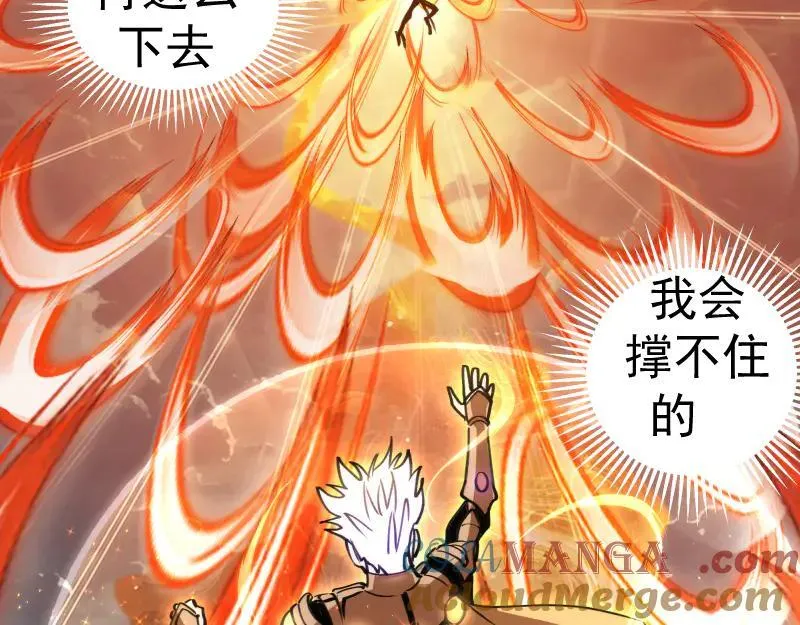 第324话 机制57