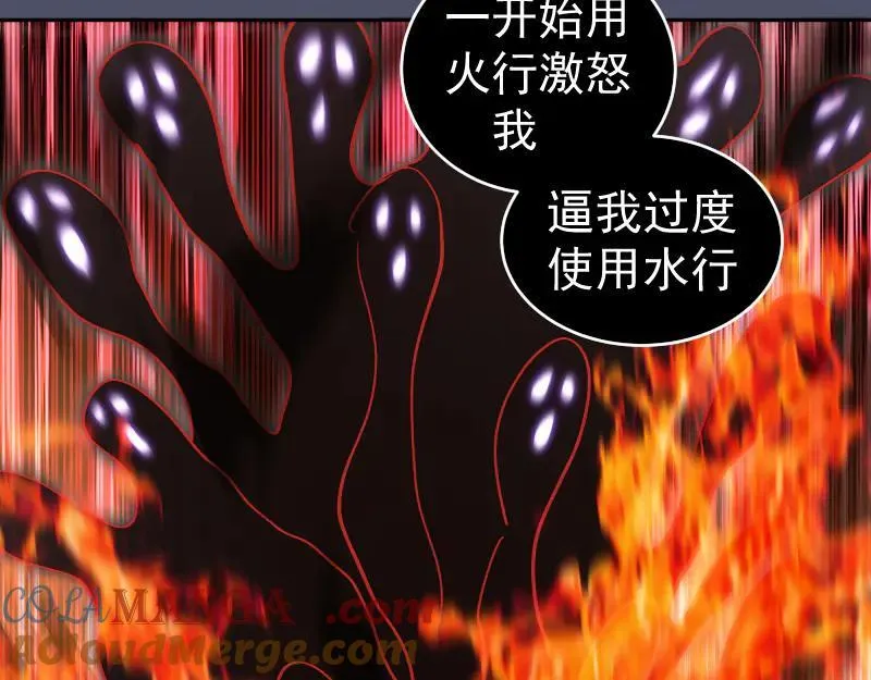 第321话 纯属路过72