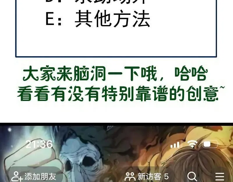 第323话 一场空111