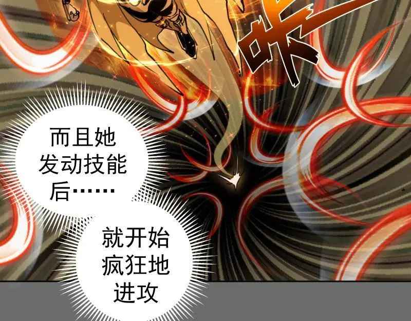 第324话 机制61